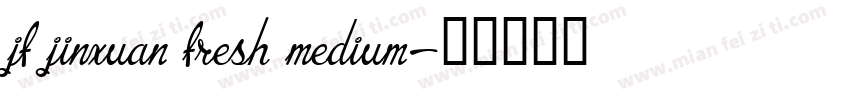 jf jinxuan fresh medium字体转换